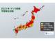 ゲリラ豪雨、今年は7.5万回の予想　北海道は去年の倍か