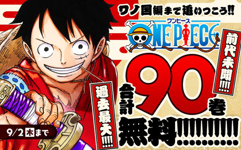One Piece 10話 ロビンvs ブラックマリア 考察 ネタバレあり 七福人ブログ