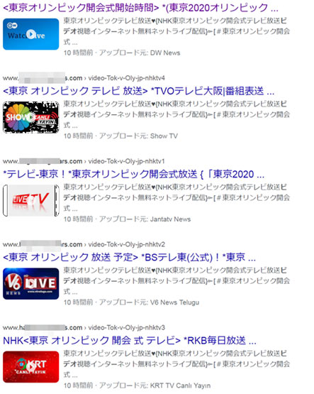 開会式は Nhk のみ 偽サイトに注意 スマホやpcで東京五輪を見る方法 Itmedia News