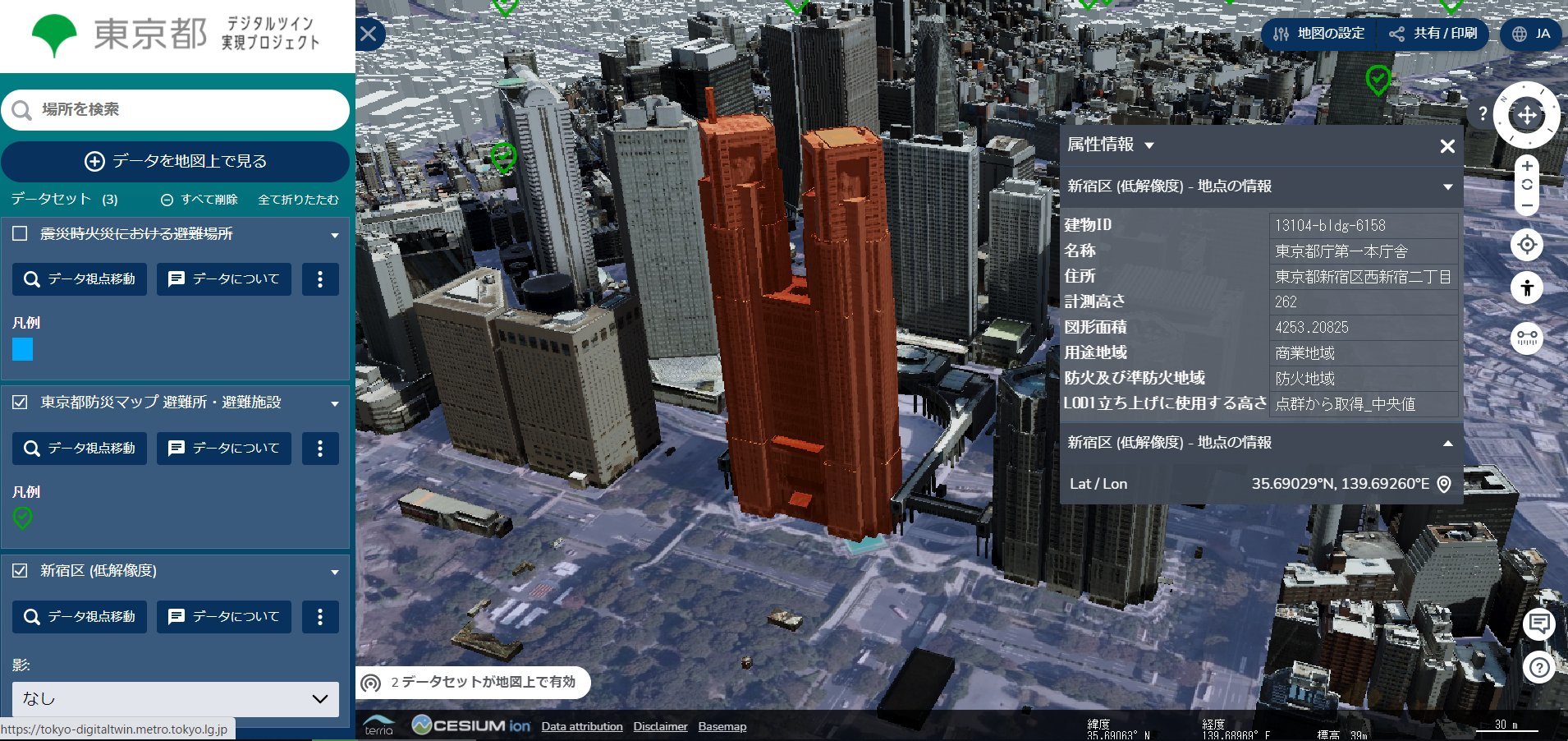 仮想空間に“もう一つの東京”？　東京都が「デジタルツイン」の3Dマップを作成、GitHubでソースコードも公開