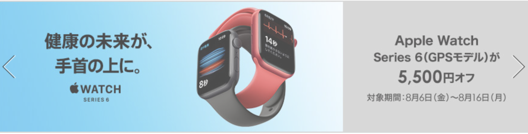 Apple Watch series 44㎜ GPSモデル ゴールド 約84% 値引き× 箱無し
