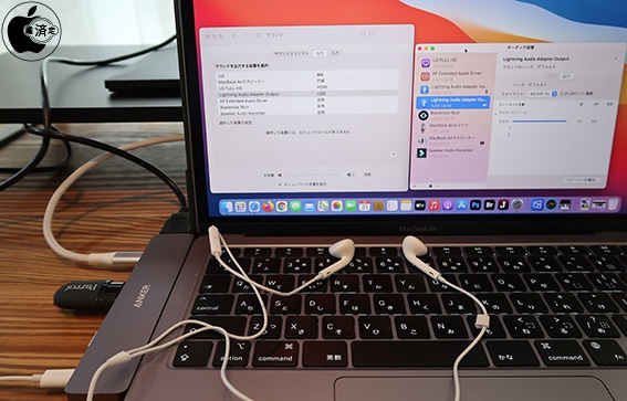 MacBook AirにLightningイヤフォンをつなげられるハブ 「Anker