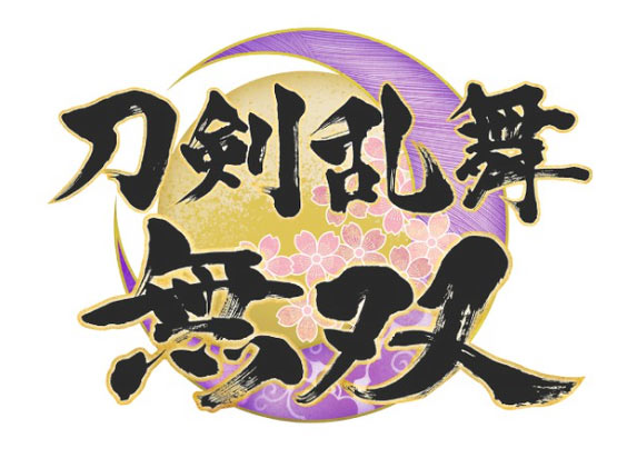 刀剣乱舞無双 Switchとpcで発売へ 刀剣男士が無双するアクションゲーム Itmedia News