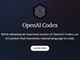 文章からプログラムを自動生成する「OpenAI Codex」β版APIが公開　「GitHub Copilot」のエンジン