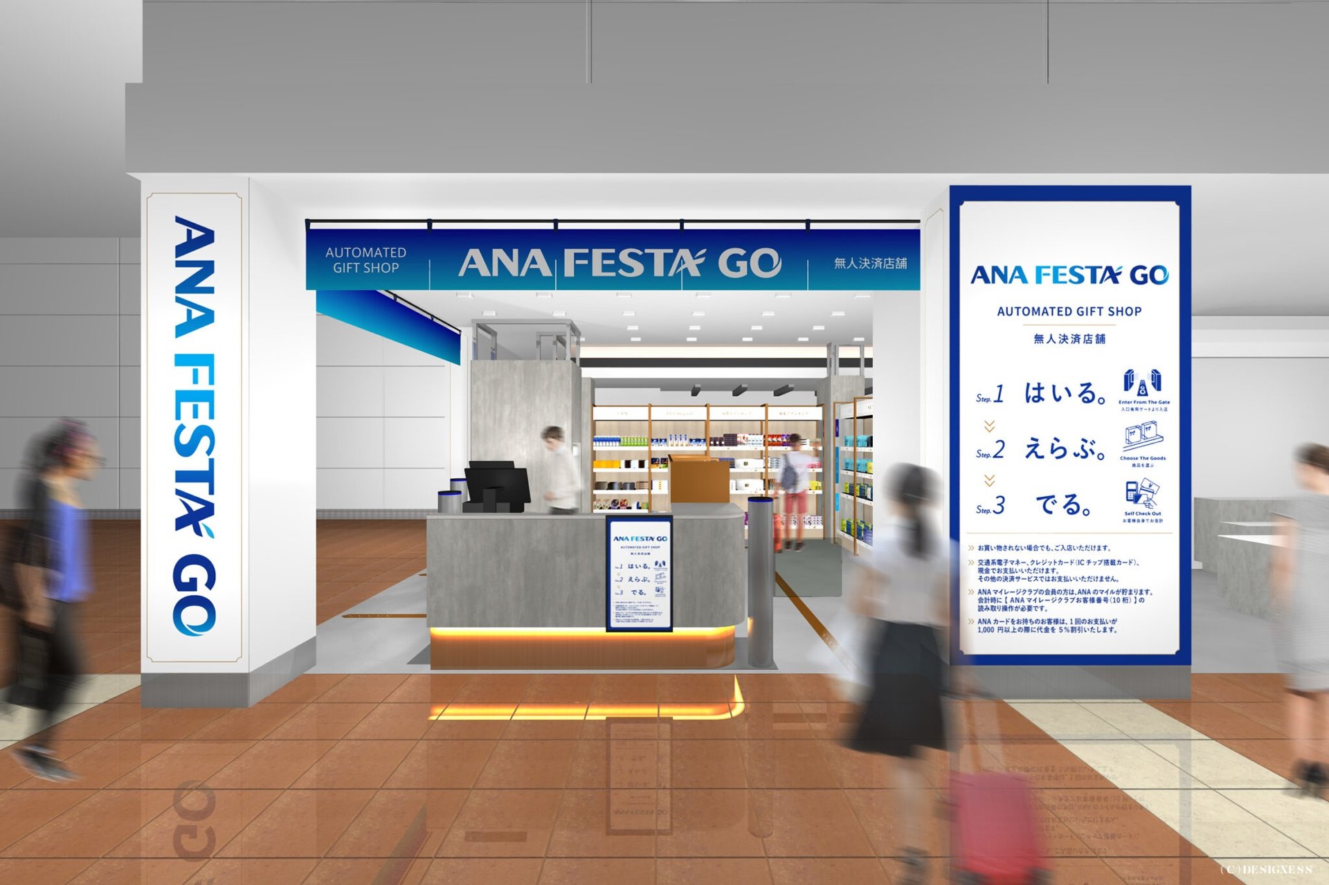 無人決済みやげ店 羽田に登場 手に取った商品リアルタイム認識 Itmedia News