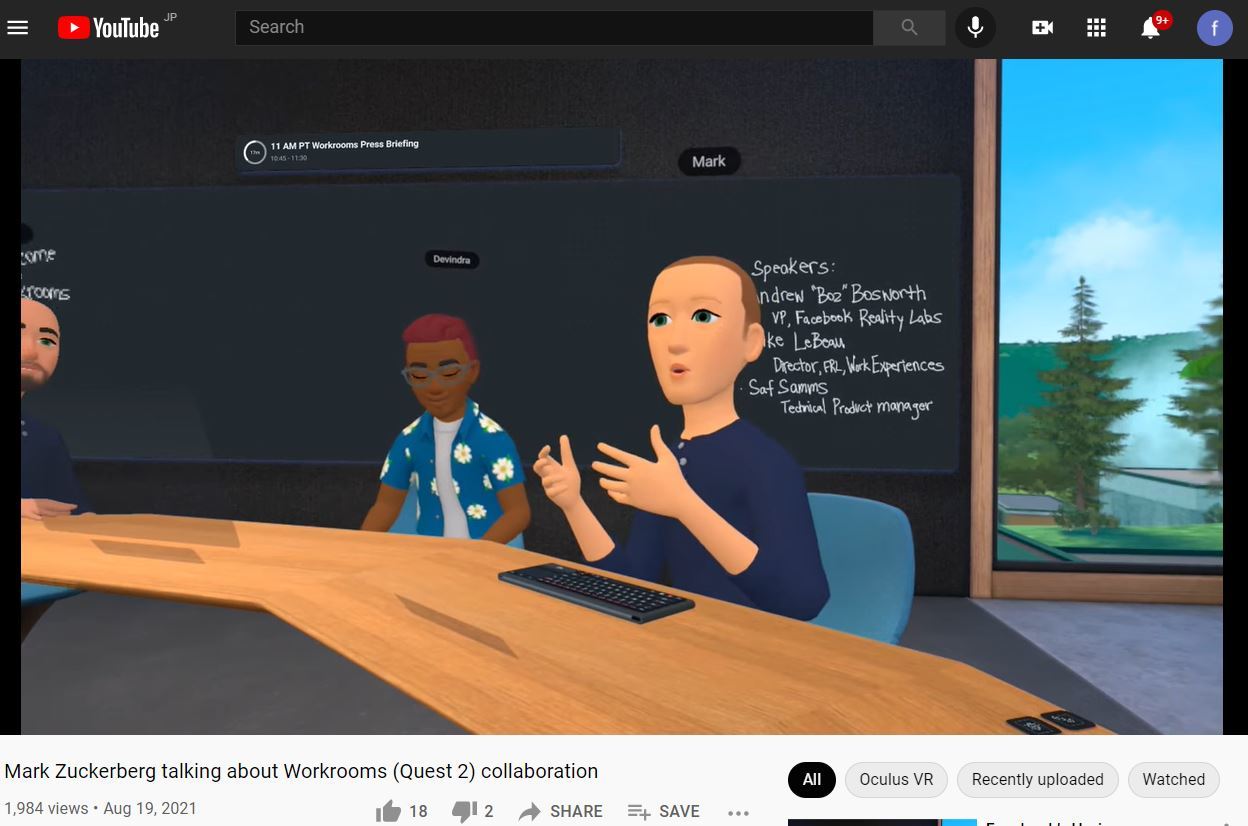 Facebook、メタバース「Horizon Workrooms」のβ版公開　「Oculus Quest 2」で世界中から参加可能
