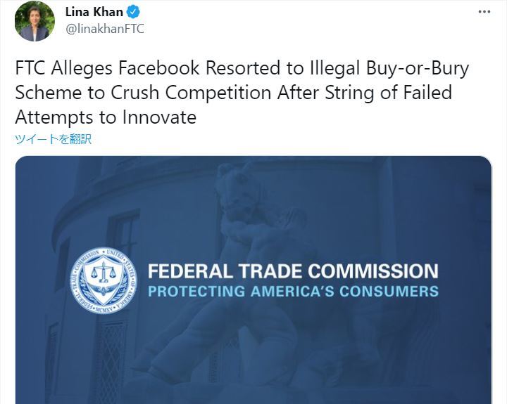 FTC、Facebookを再度申し立て　リナ・カーン委員長忌避は却下