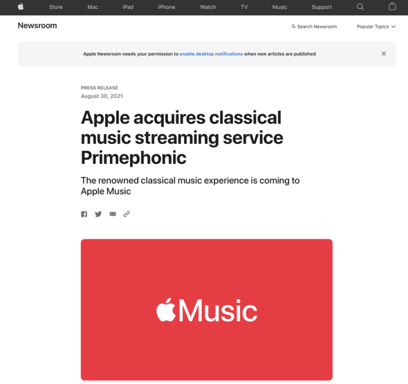 Apple、クラシック専門ストリーミング「Primephonic」を買収 Apple Musicに組み込み、専用アプリも提供へ - ITmedia
