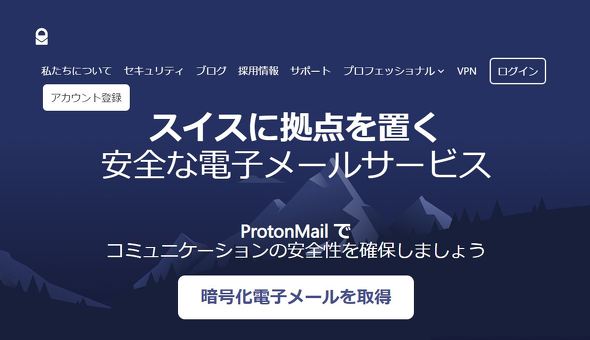 ヴァルヴ レイヴ パチンコk8 カジノE2EEメールサービス「ProtonMail」、当局に活動家情報を提供したことについて説明仮想通貨カジノパチンコリング 呪い の 7 日間 スロット 設置 店