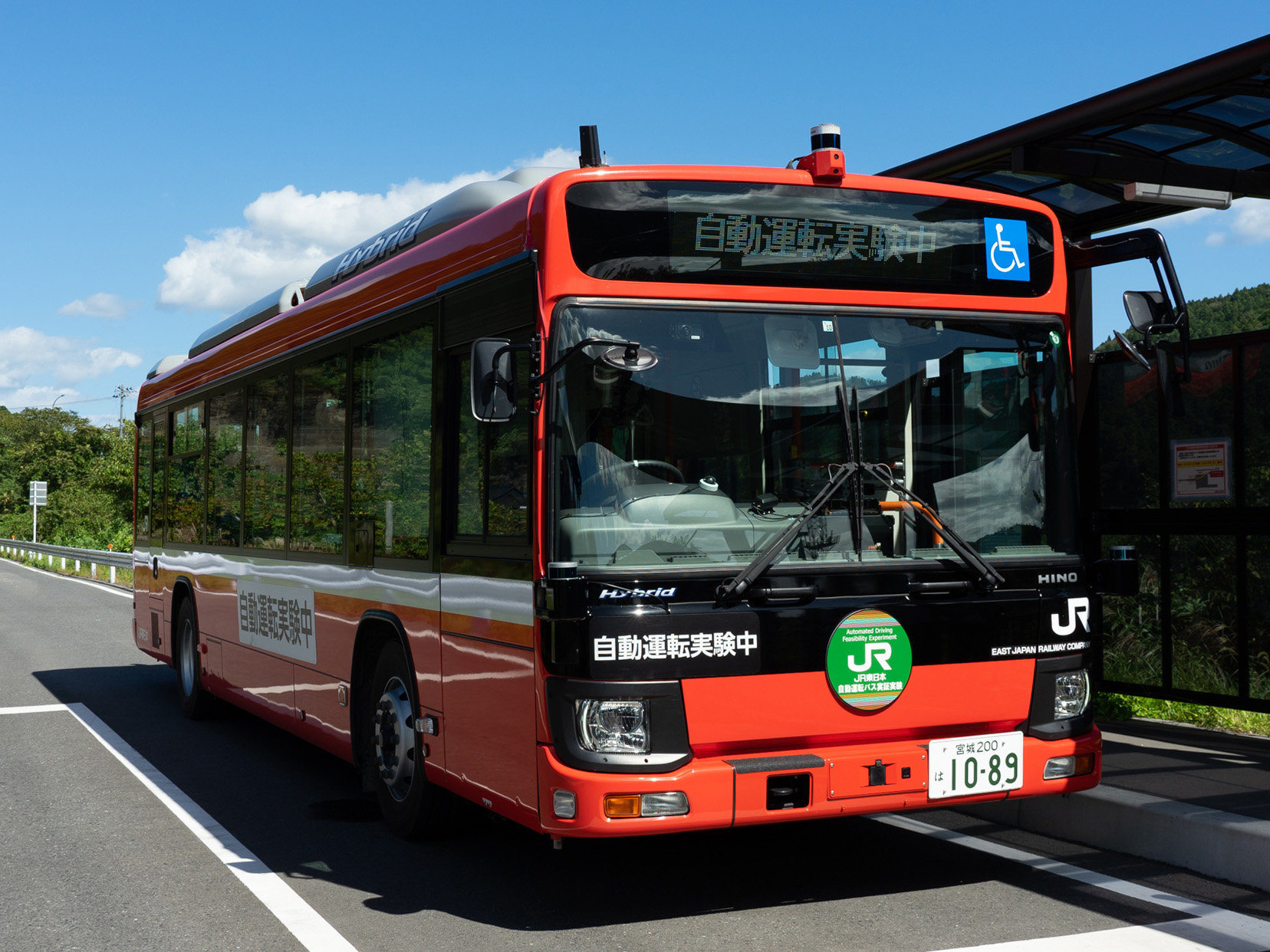 JR東、自動運転バスの走行ルートを磁石で制御　宮城県のバス専用道で試乗会