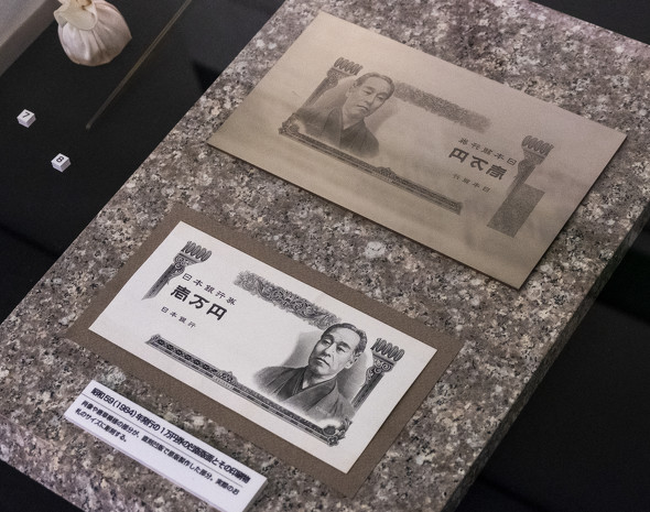 新1万円札の肖像 7年前に記念硬貨になっていた お札の博物館でお金の歴史をひもとく デジタルネイティブのためのフォントとデザイン 特別版 3 5 ページ Itmedia News