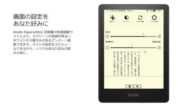  kindle 3