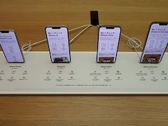 jcb カジノk8 カジノiPhone 13シリーズ、新iPad mini、新iPadがApple Storeで販売開始　Apple Store店舗内の様子仮想通貨カジノパチンコじゃん たま パソコン アプリ