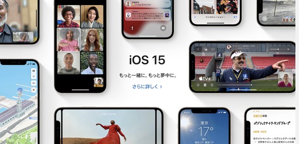 ベラ ジョン カジノ 面白いスロットk8 カジノ“シャッター音が消せない”日本のiPhone、海外に持っていけば鳴らない設定可能に　iOS 15で仮想通貨カジノパチンコバカラ 引き分け