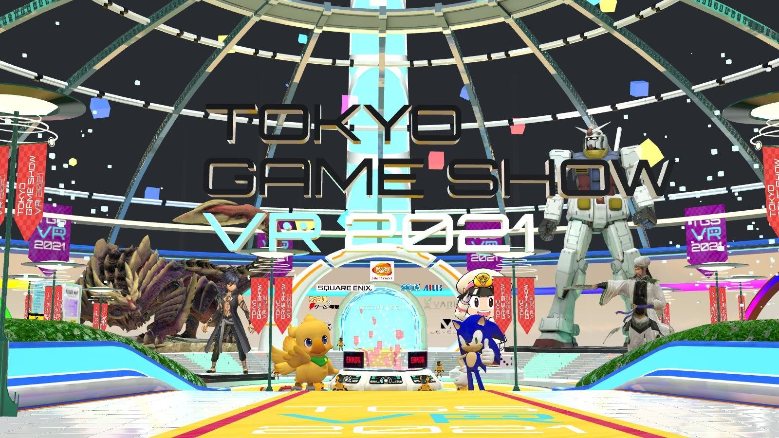 東京ゲームショウ」初のVR会場フォトレポート スクエニやカプコン、環境省のブースも（1/2 ページ） - ITmedia NEWS