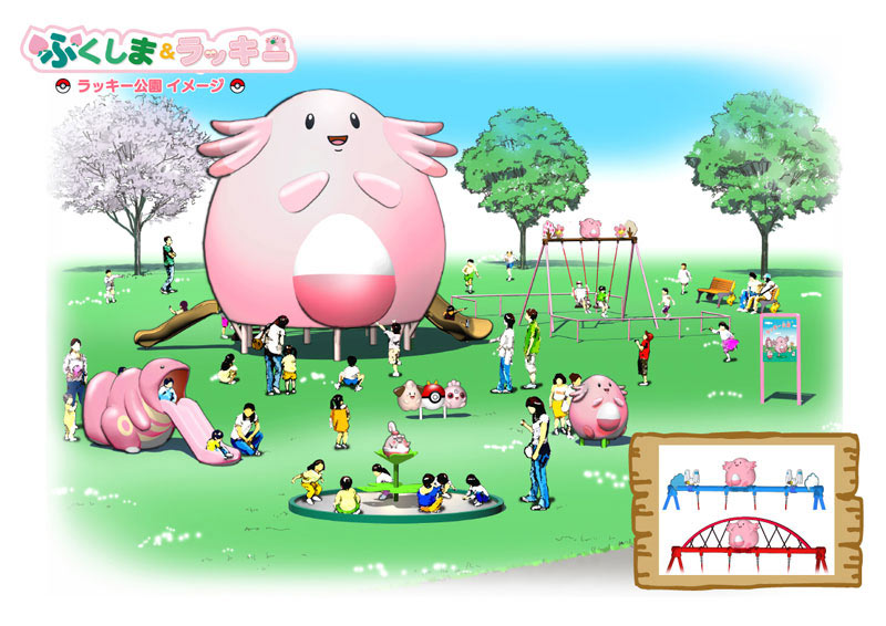 ふくしま応援ポケモン ラッキー が特大遊具に 浪江町など県内4カ所に公園 Itmedia News