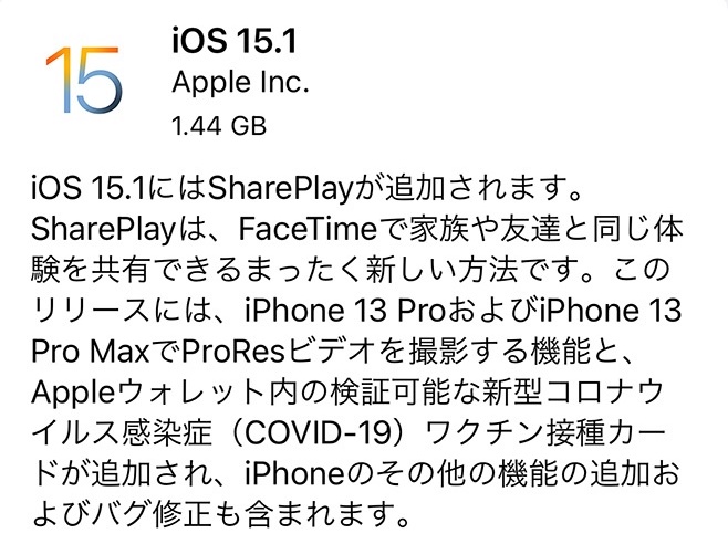 apple ipados shareplay iphone prores