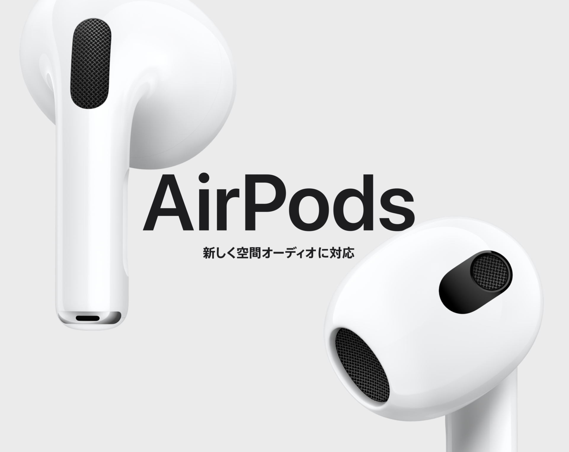 投げ売り airpods 第3世代 空間オーディオ - オーディオ機器