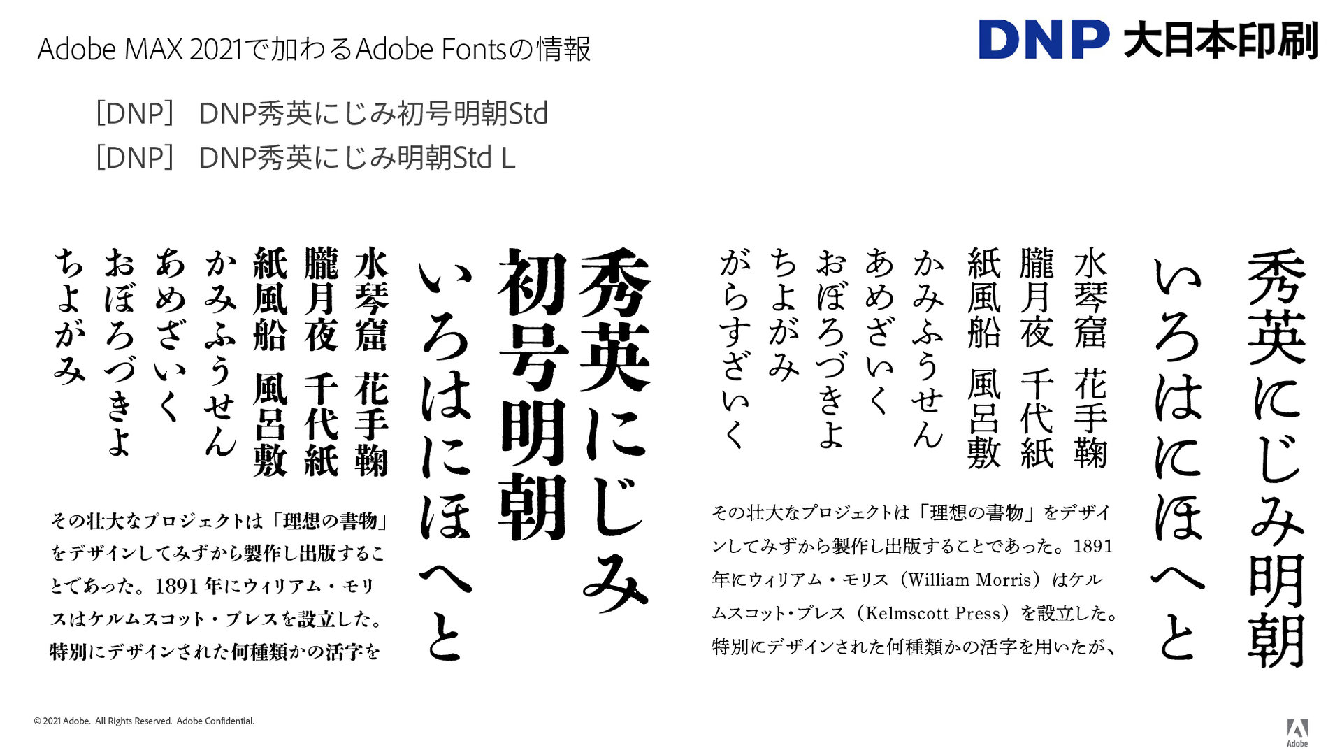 アドビのオリジナルフォント ヒグミン 誕生秘話 画家ヒグチユウコ氏ならではの つながる絵文字 とは 1 4 ページ Itmedia News
