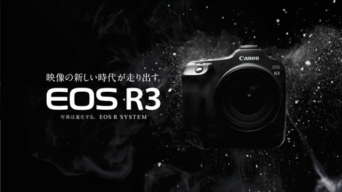 ニコン「Z 9」は未来のカメラだった ソニー「α1」、キヤノン「EOS R3 
