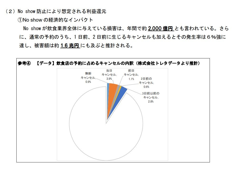 cover_news114.jpg