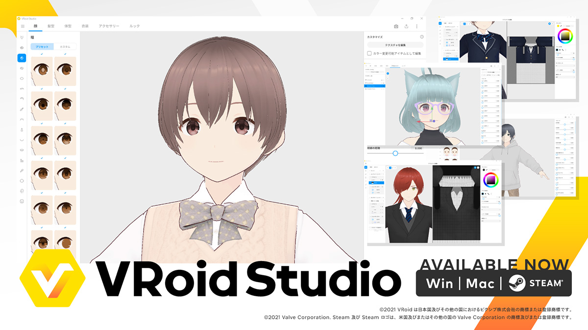 3dキャラを直感的に作れる Vroid Studio 正式版がついに登場 無料で利用可 Itmedia News