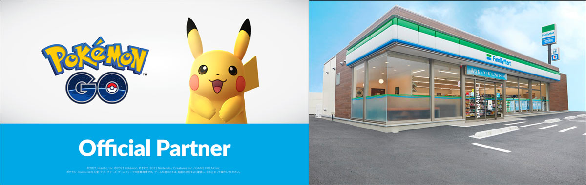 ファミマ ポケモンgoのスポンサーに 約1万6400店鋪がポケストップやジムとしてゲーム内に登場 Itmedia News