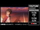 YouTubeでアニメ140本以上無料公開　26日から　「名探偵コナン」「TIGER ＆ BUNNY」など