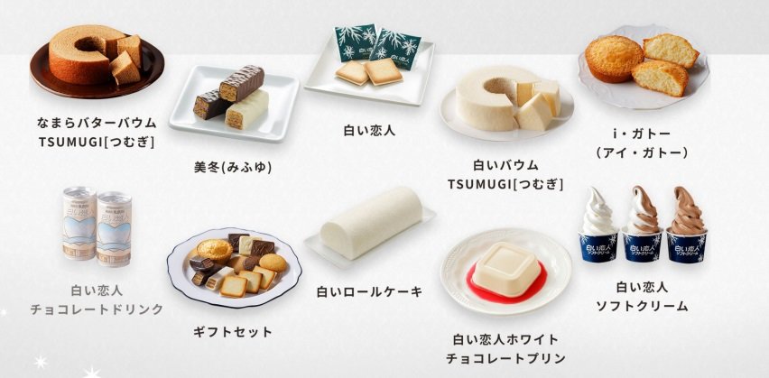 アマゾンって通販のやつ な 昭和企業 がaws移行できたワケ 白い恋人 製造元の情シス奮闘記 1 2 ページ Itmedia News アマゾンって通販のやつ な 昭和企業 がaws移行できたワケ 白い恋人 製造元の情シス奮闘記 1 2 ページ Itmedia News