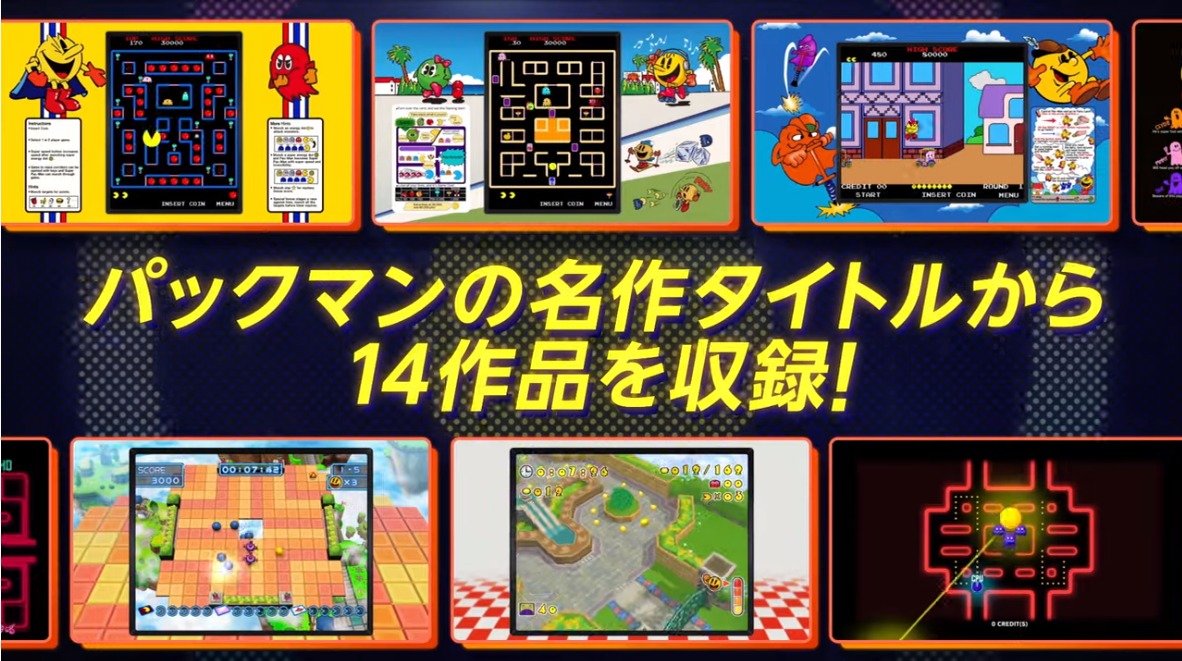 PAC-MAN 99  バンダイナムコエンターテインメント公式サイト