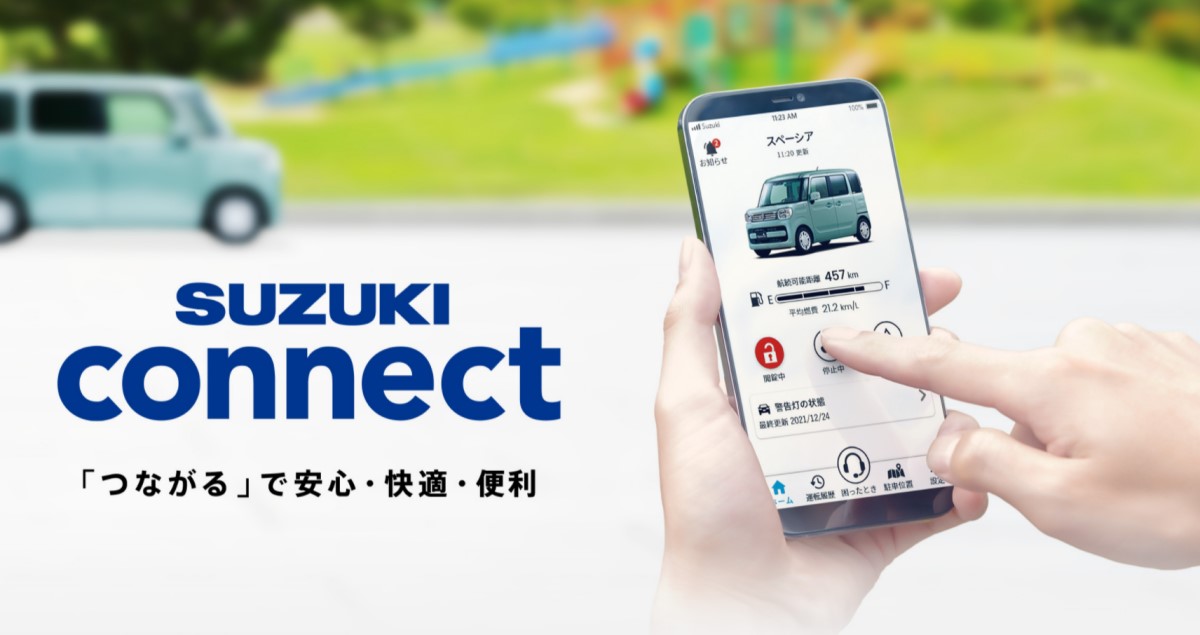 スズキのクルマ、スマホとつながる 月額550円 - ITmedia NEWS