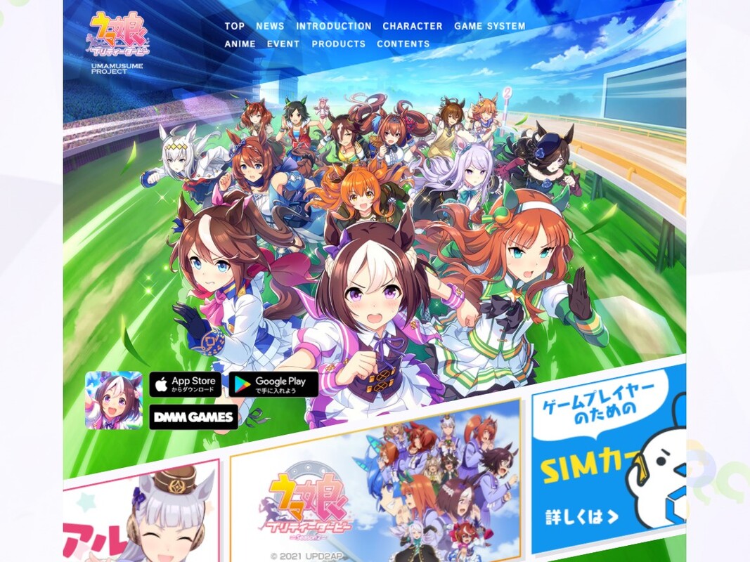 ウマ娘 年間売り上げ1000億円に 21年に世界で最も売れたモバイルゲームは Itmedia News