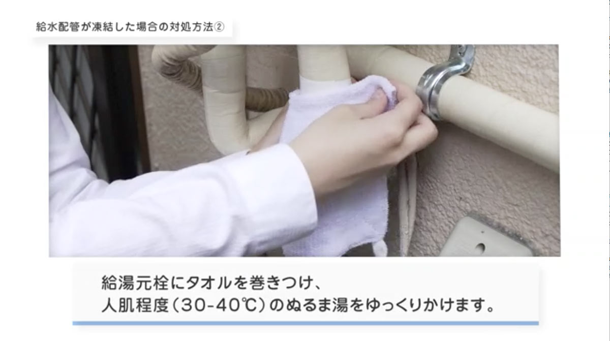 帰省や旅行でも 給湯器 の電源は抜かない 故障の予防に Itmedia News