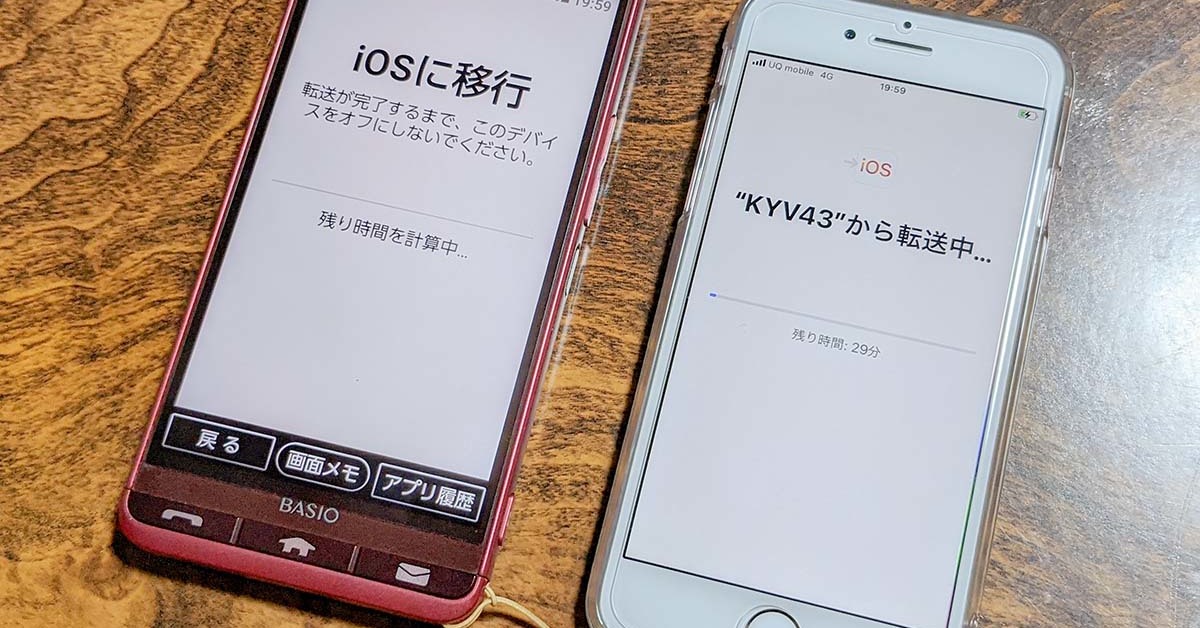 momさん確認用 iPhone iPhoneアクセサリー