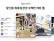Apple、韓国App Storeに代替決済システム導入へ