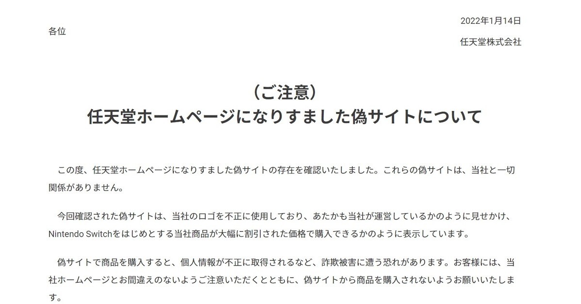 限定価格 Nintendo Switch 一部動作不良あり 限定価格 Nintendo Switch 一部動作不良あり