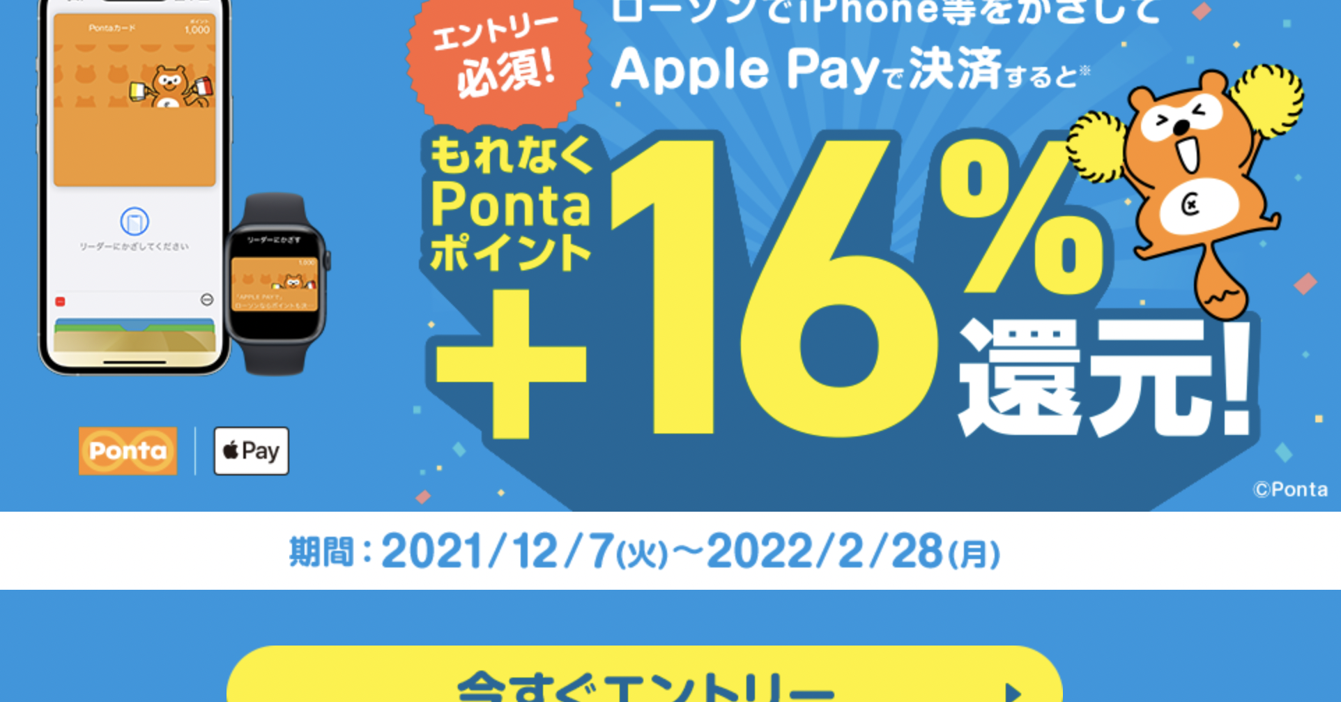  Rite Aid の Web サイトで Mac、iPhone、iPad の Safari で Apple Pay が利用できるようになりました