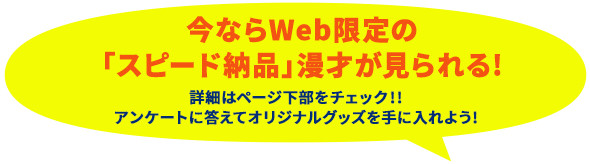 今ならhpのビジネスpcがすぐ届く 早口言葉 得意なんだ篇 Itmedia News