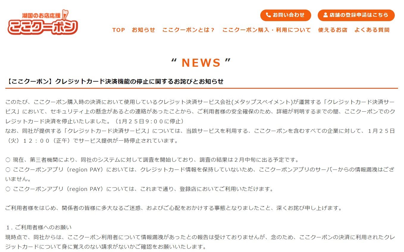 コメント確認用 在庫なし 専用 10月11日決済 何やら面倒臭そうなのが来た。 もちろんスルーするけど、とりあえず