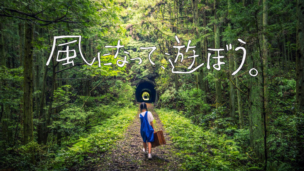 ジブリ制作の愛知観光動画 メイキングが個人のyoutubeチャンネルにある理由 Itmedia News