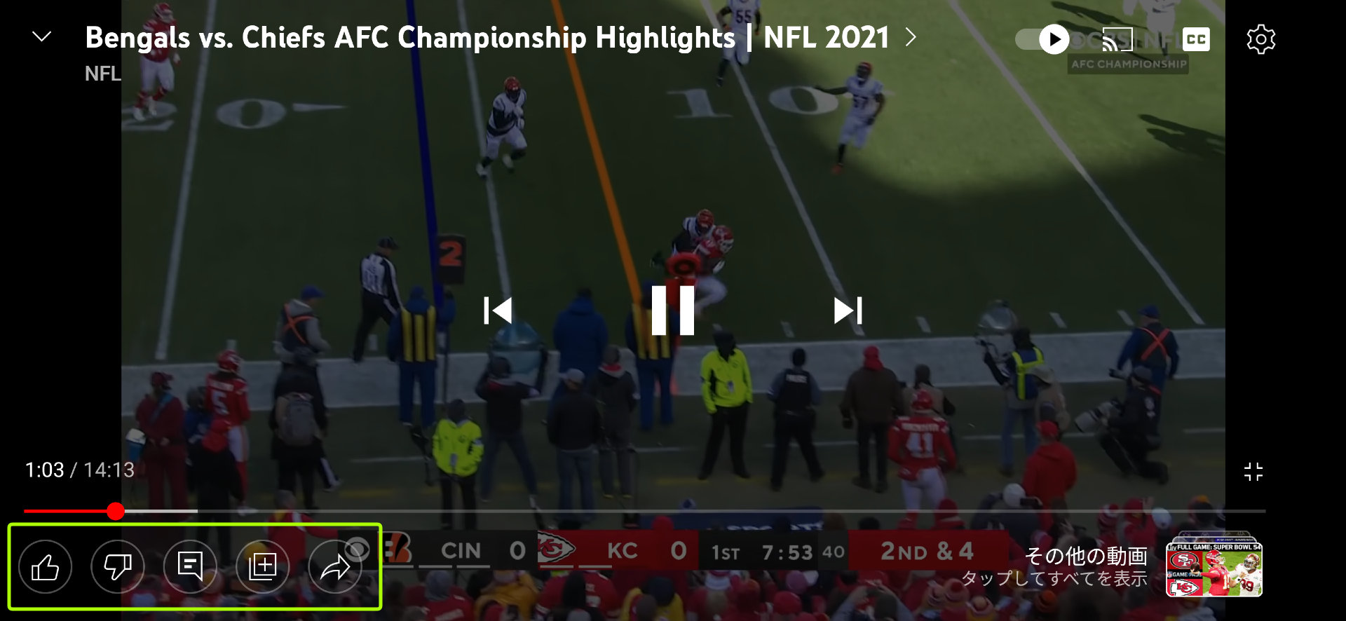 YouTubeアプリ、全画面モードのままの「いいね」やコメント表示が可能に - ITmedia NEWS