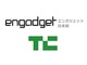 「エンガジェット日本版」「TechCrunch Japan」終了へ　5月1日で閉鎖