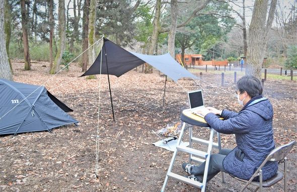 キャンプ場でリモートワーク 埼玉 狭山の智光山公園 Itmedia News