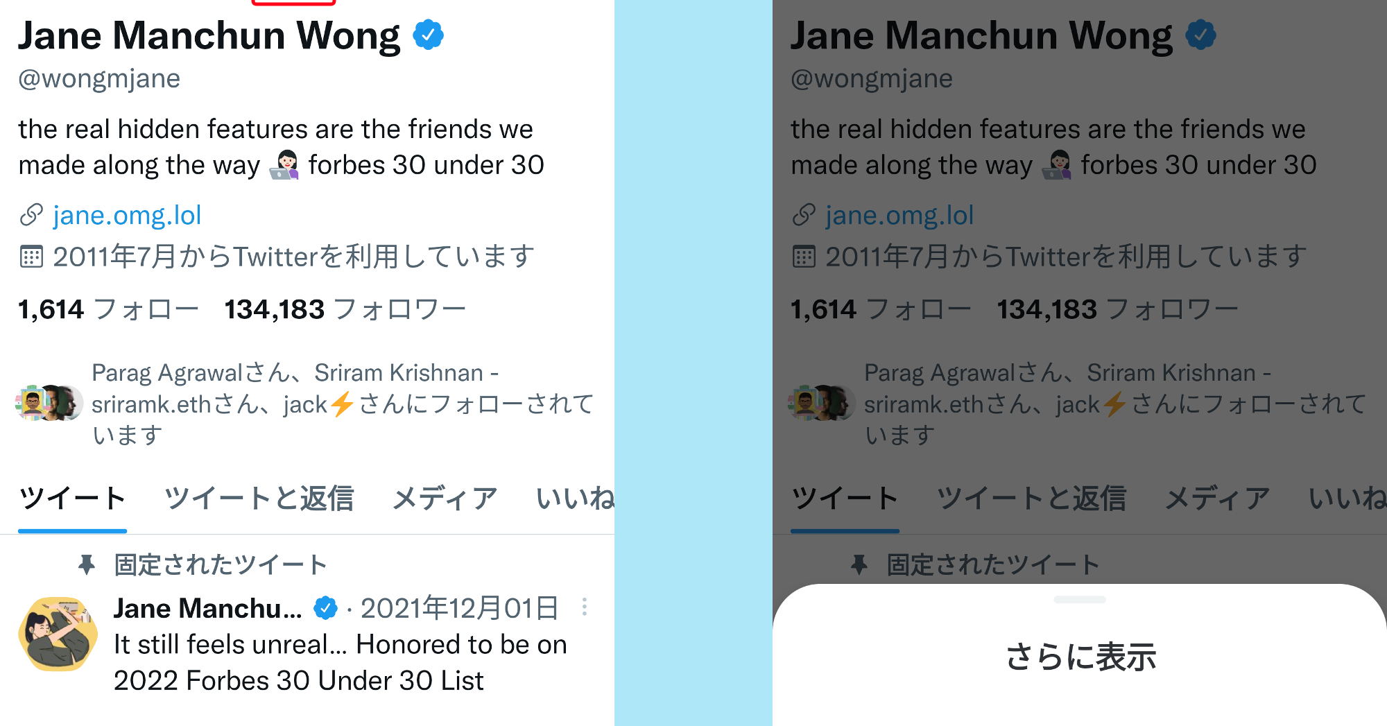 Twitterの投げ銭「Tips」、イーサリアムもサポート - ITmedia NEWS