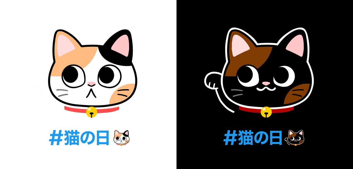 Twitterで 猫の日 を付けると猫の絵文字が出現 ダークモードでは異なるデザインに Itmedia News