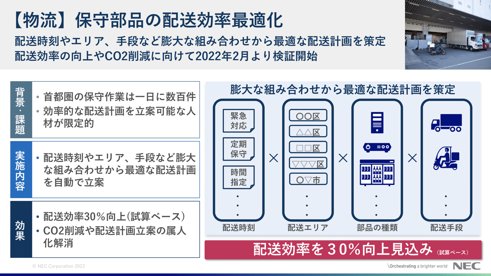 ナチュラルネイビー 部品、配送費用 | tatihome.com