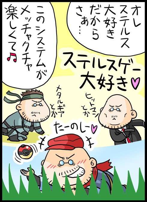 ポケモン初心者の漫画家が アルセウス にどハマりした理由は ステルス サダタローのシェアさせていただきますr 3 5 ページ Itmedia News