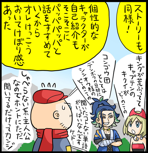 ポケモン初心者の漫画家が アルセウス にどハマりした理由は ステルス サダタローのシェアさせていただきますr 5 5 ページ Itmedia News