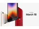 新型「iPhone SE」発表　デザインそのまま5G対応　256GBモデルも　5.78万円から【追記あり】