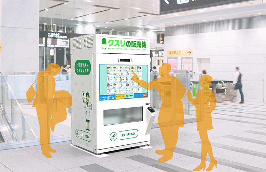 【自販機】医薬品のIoT販売機、大正製薬が設置　JR新宿駅で5月下旬から8月まで